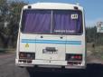 Хіти тижня. Ватники не дрімають: На Луганщині помітили автобус з написом у стилі російської пропаганди (фото)