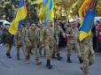 Потрібна допомога: Організатори Маршу захисників звернулися до українців