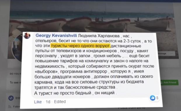 Порожні кафе і шезлонги: розкрито реальну кількість туристів у Криму
