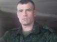 Офіцер збройних сил РФ, котрий вбивав українців на Донбасі, попросив Зеленського про помилування