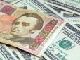 Хіти тижня. Що буде з доларом в Україні в жовтні: Експерти озвучили свіжий прогноз