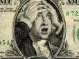 Шок для ринку: Долар продовжує падіння до гривні