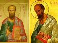 Протягом 500 років вважали інакше: Сенсація про апостола Павла