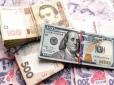 Долар впаде до 20 гривень: Названо несподівану причину зміцнення української валюти