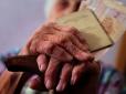 Рада може переглянути вік виходу українців на пенсію
