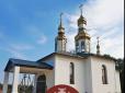 До Православної церкви України приєдналася ще одна парафія УПЦ МП