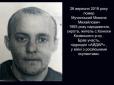 На Тернопільщині трагічно помер молодий ветеран АТО