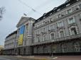 Масштабну аферу на $38 млн викрили в українському банку, - СБУ