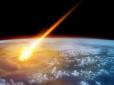 Це не метеорит: У Чилі з неба впав невідомий об'єкт