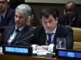 Скрепи страшно образилися: США знову не пустили членів російської делегації на Генасамблею ООН