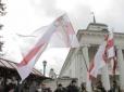 Влада не проти: У Мінську пройшли перші протести проти інтеграції Білорусі з РФ