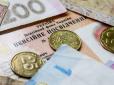 Кому з українців очікувати підвищення виплат після індексації у жовтні