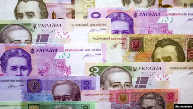 Українська національна валюта – гривня