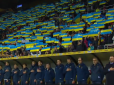 Матч Україна-Литва: Як стадіон у Харкові фантастично виконав гімн перед матчем відбору Євро-2020 (відео)