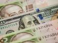 Долар у банках України помітно подешевшав і наблизився до нової позначки: Свіжий курс валют