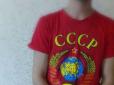 Декомунізація в дії: Суд покарав мешканця Кривого Рогу, який носив футболку з радянським гербом