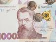 У касирів починається паніка: В Україні масово відмовляються приймати нові 1000 грн