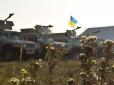 Розведення військ на Донбасі: У штабі розповіли, скільки українських бійців вже відійшли на нові позиції