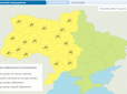 Увага! В Україні оголошено штормове попередження, карта небезпечних регіонів