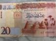 Спонсор світового тероризму: Російський монетний двір друкував гроші для лівійських бойовиків