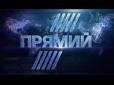 Люди в істериці: У студію українського каналу увірвалися озброєні люди в масках (відео)