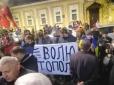 Біля польського посольства у Києві влаштували бунт через ветерана АТО (фото, відео)