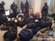 Всередині зачинилися два десятки чоловіків у масках: У Києві спецназ штурмом узяв квартиру (фото, відео)