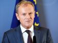 Дональд Туск залишає посаду президента Європейської Ради (відео)