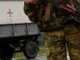 Десятки вбитих і поранених: Стало відомо про великі втрати бойовиків на Донбасі
