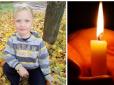 ДБР завершило розслідування вбивства 5-річного Кирила Тлявова чотирма правоохоронцями