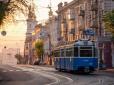 В Україні визначили найкомфортніше для життя місто