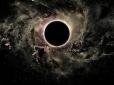 Хвилююча перспектива: Вчені знайшли чорну діру, яка стирає минуле людини