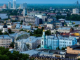 Київ подешевшав у списку найдорожчих міст світу
