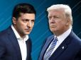 В українському сліді Трампгейта новий поворот: Президент США готувався шантажувати Зеленського задовго до 