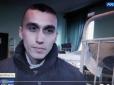 На росТБ показали сюжет про українських військовополонених на Донбасі (відео)