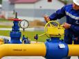 Процес пішов: ГТС України транспортувала перші кубометри газу за новим контрактом із 