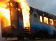 Під час руху загорівся поїзд Харків - Херсон із пасажирами (відео)