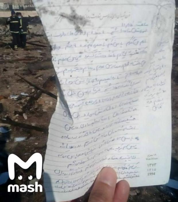 Катастрофа літака МАУ: рятувальники знайшли рукописну записку серед останків