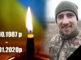 На Київщині попрощалися із загиблим на Донбасі українським героєм (відео)