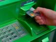 Лише для велетнів: Мережу розмішили фото незвичайного банкомату в Одесі