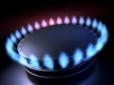 Тарифи зростають: В Україні ввели абонплату на газ. Скільки доведеться переплатити
