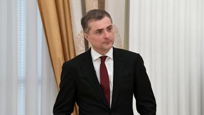 Владислав Сурков