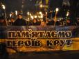Прийшли і старі і малі: У центрі Києва відбулась смолоскипна хода у пам'ять героїв Крут (відео)