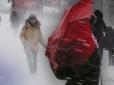 Увірветься сніжна буря: Синоптики прогнозують погіршення погоди в Україні