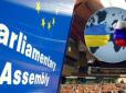 Делегати ПАРЄ підтримали Україну і оголосили протест Росії