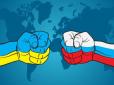 З архіву ПУ. Росіяни ненавидять Україну: Соціологи показали дані опитування