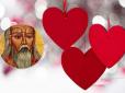 Зовсім не про кохання: ПЦУ спростувала популярний міф про День святого Валентина