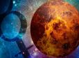 Ретроградний Меркурій-2020: Астролог розповів, чого не можна робити в небезпечний період