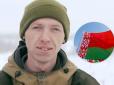 Воїн ЗСУ передбачив Білорусі долю Криму