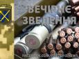 Російсько-українська війна: Терористи Путіна убили бійця ЗСУ і ще одного поранили